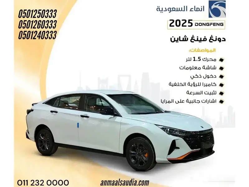 car-price-image
