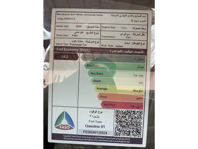 استكشف undefined undefined الصور الخارجية والداخلية. اكتشف جميع جوانب وتفاصيل السيارات.