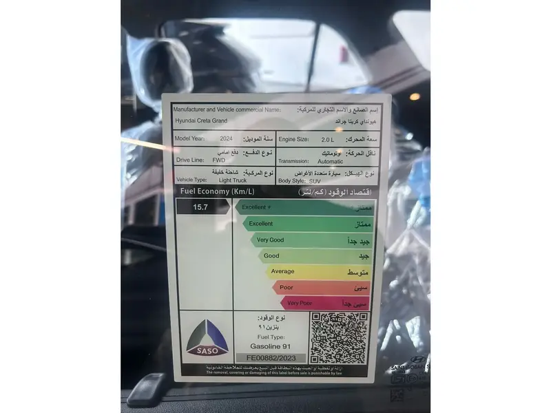 Hyundai CRETA GRAND 2024