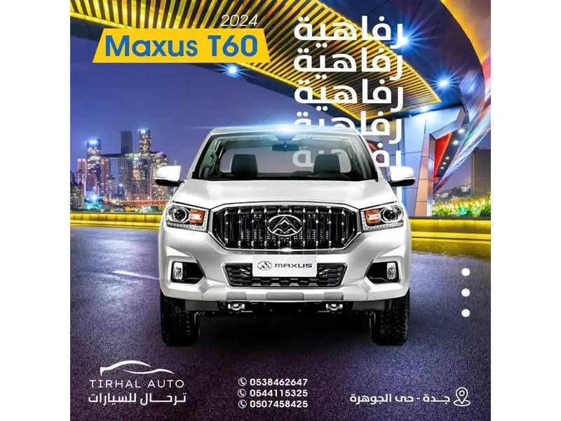 car-price-image