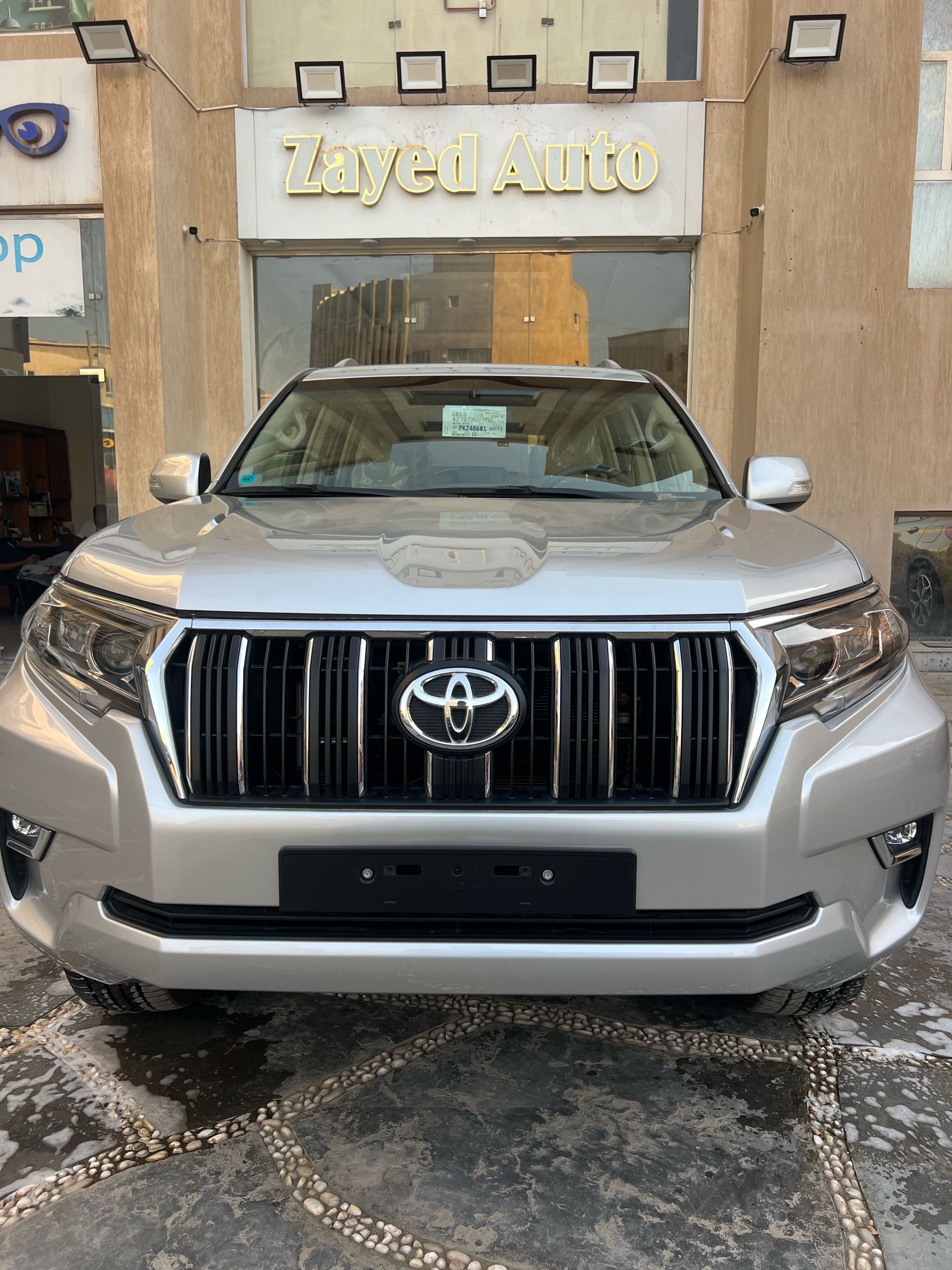 تويوتا برادو 2023