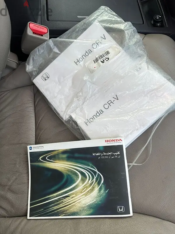 هوندا سي آر في 2013