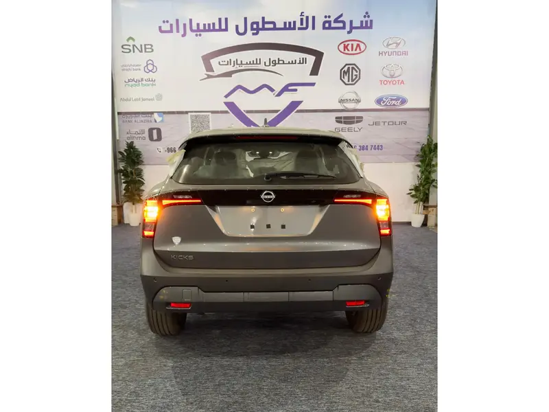 Nissan Kicks 2025