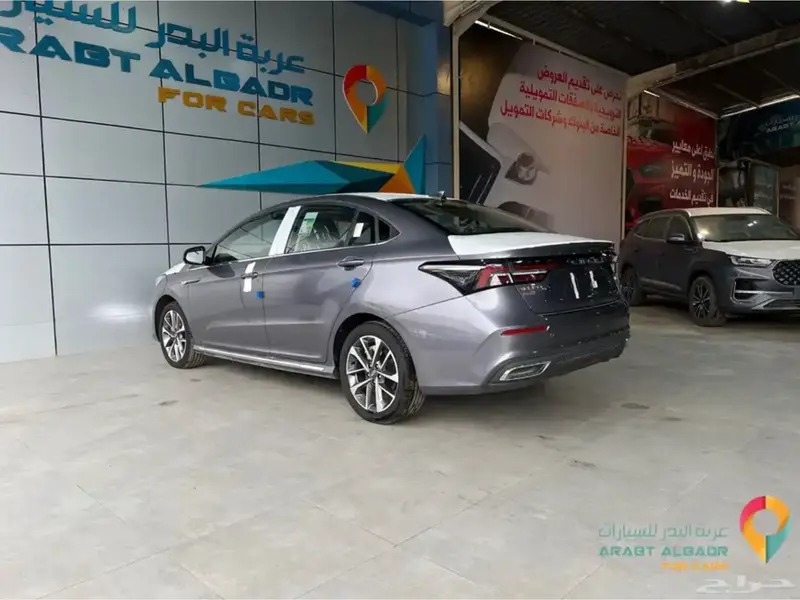 Chery Arrizo 6 Pro 2023