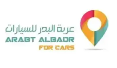 Image of Al-Badr Cars Company
