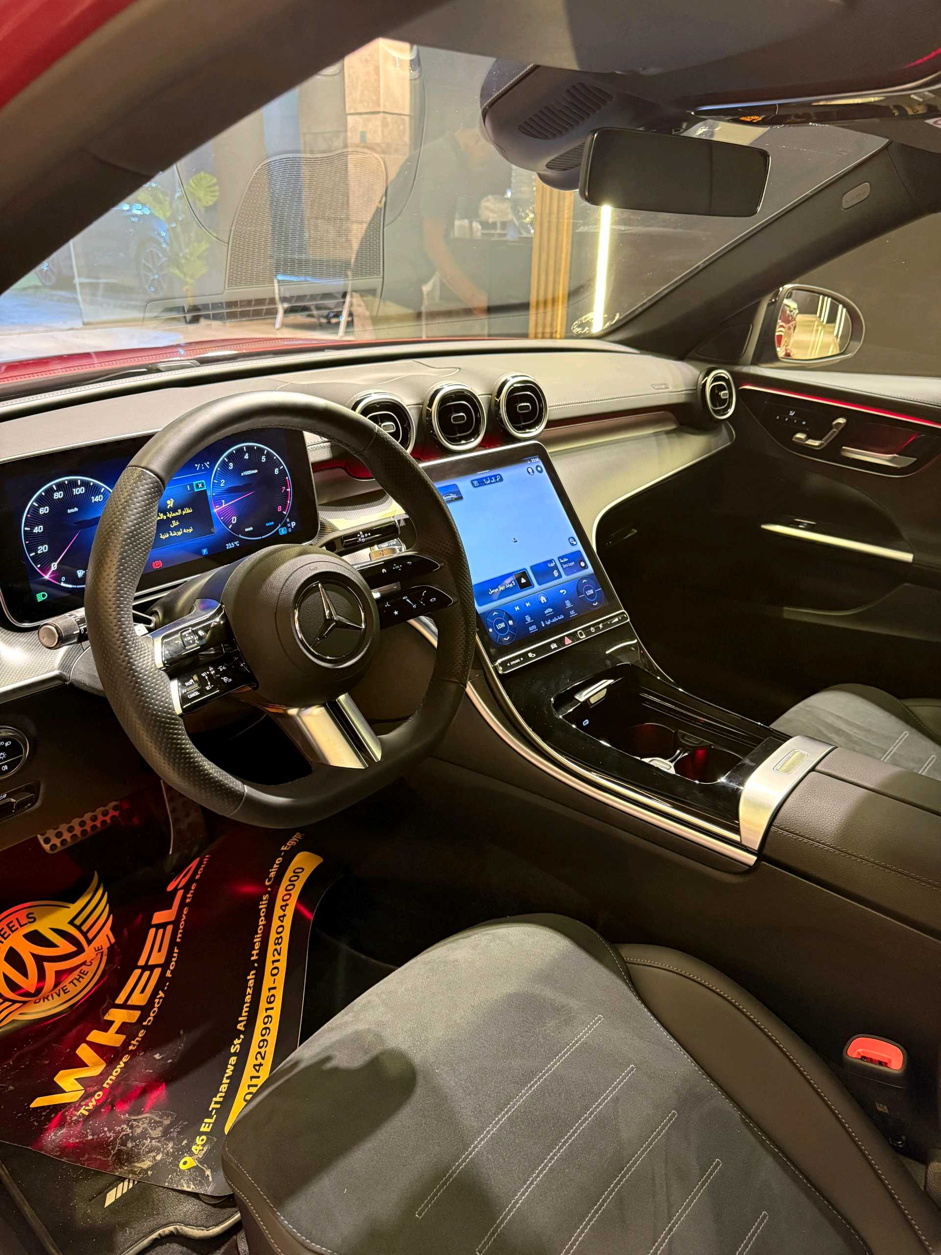 مرسيدس بنز C Class 2024