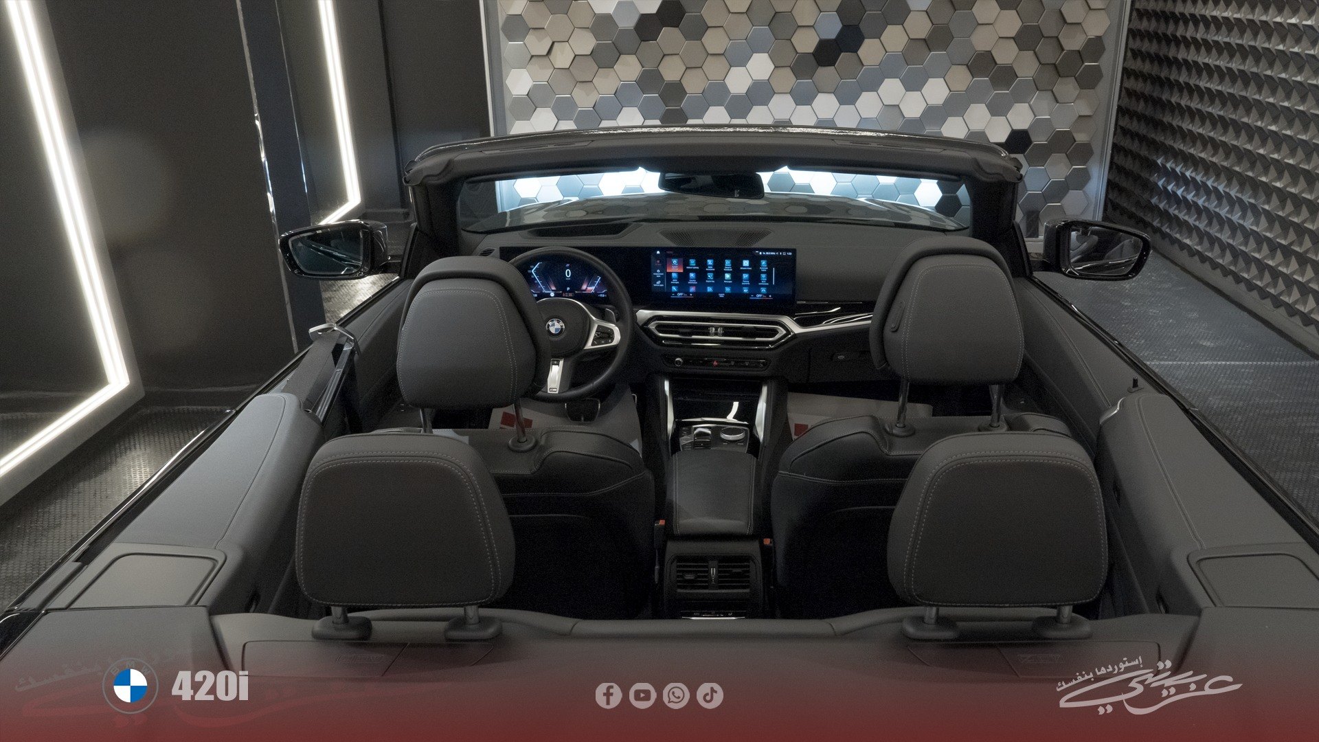 BMW 4 Series Coupe 2023