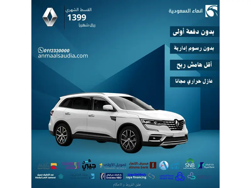 car-price-image