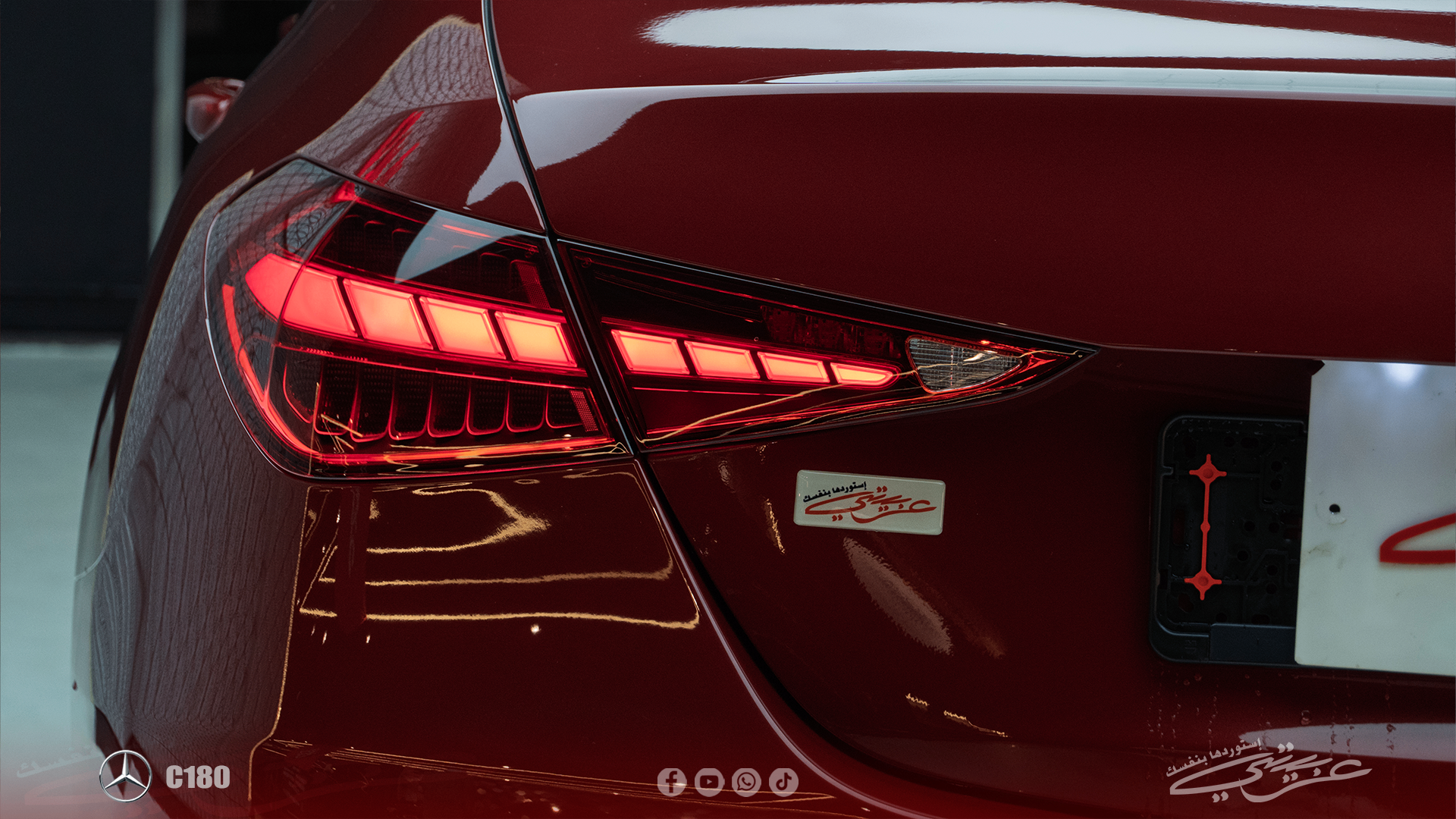 مرسيدس بنز C Class 2024