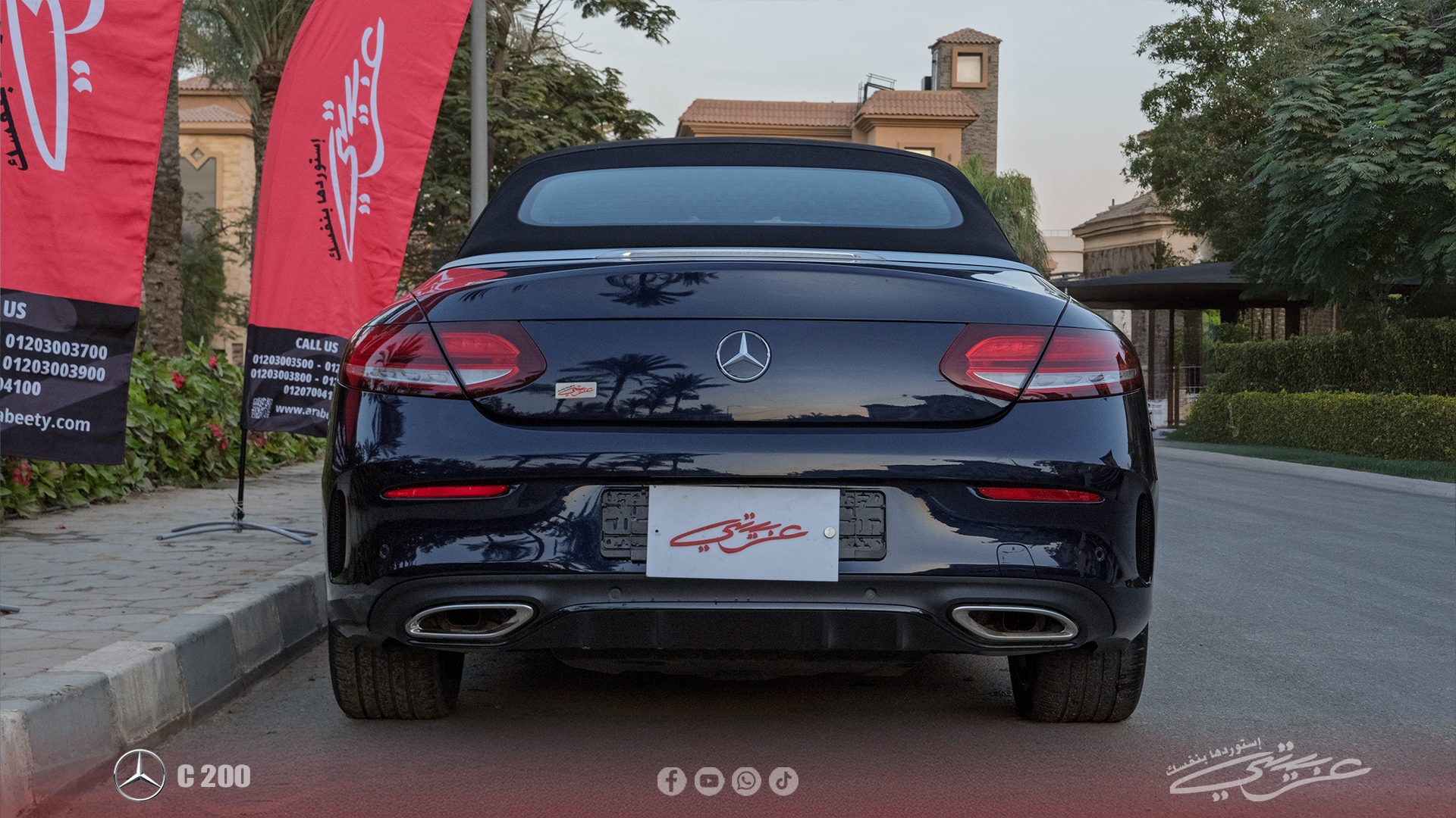 مرسيدس بنز C Class 2023
