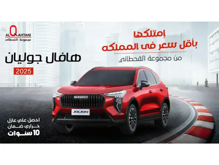 haval jolion image Haval Jolion 2025