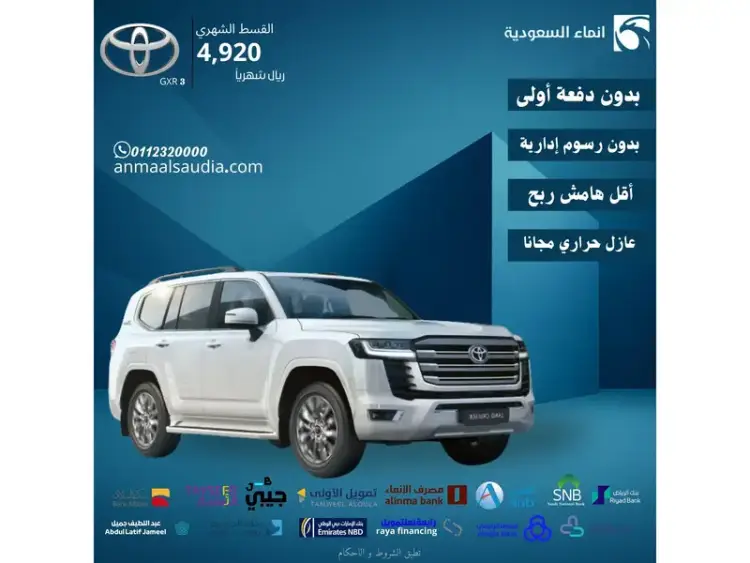 toyota land-cruiser-70 image Toyota Land Cruiser 70 2025