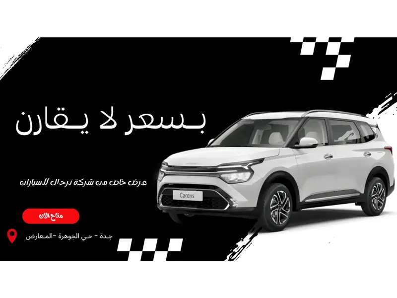 car-price-image