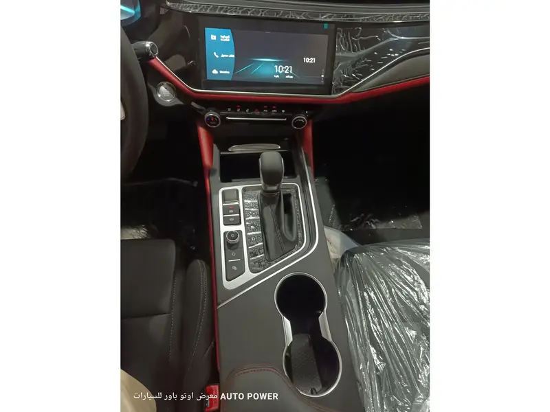 Chery Arrizo 6 Pro 2023
