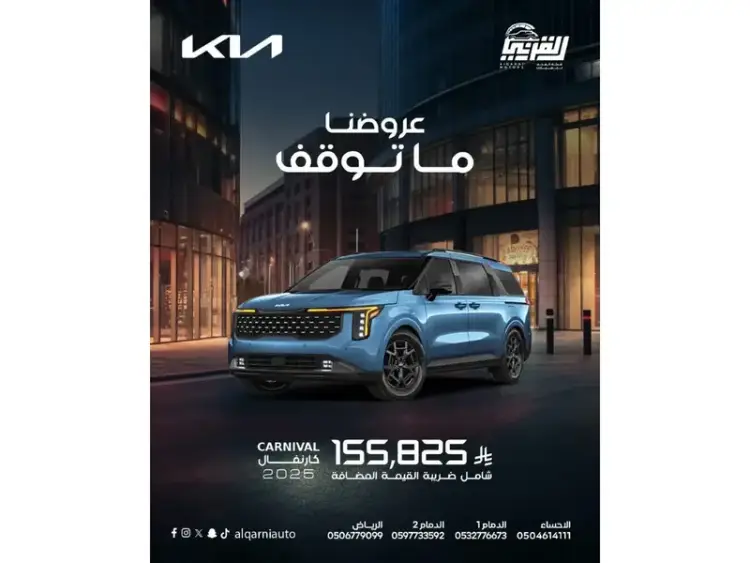 kia carnival image KIA Carnival 2025