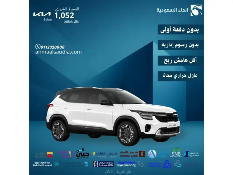 kia kia-seltos image KIA Seltos 2024