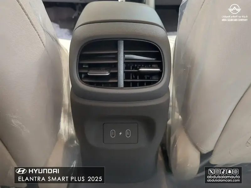 Hyundai Elantra 2025