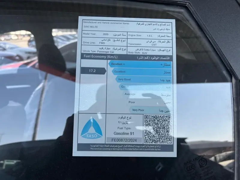 MG ZS 2025