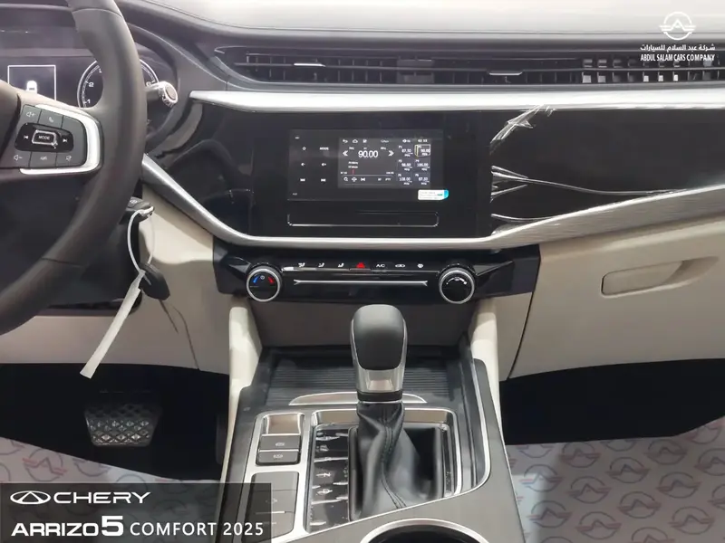Chery Arrizo 5 2025