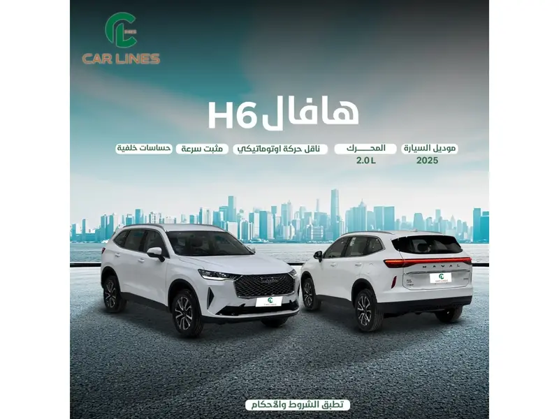 car-price-image
