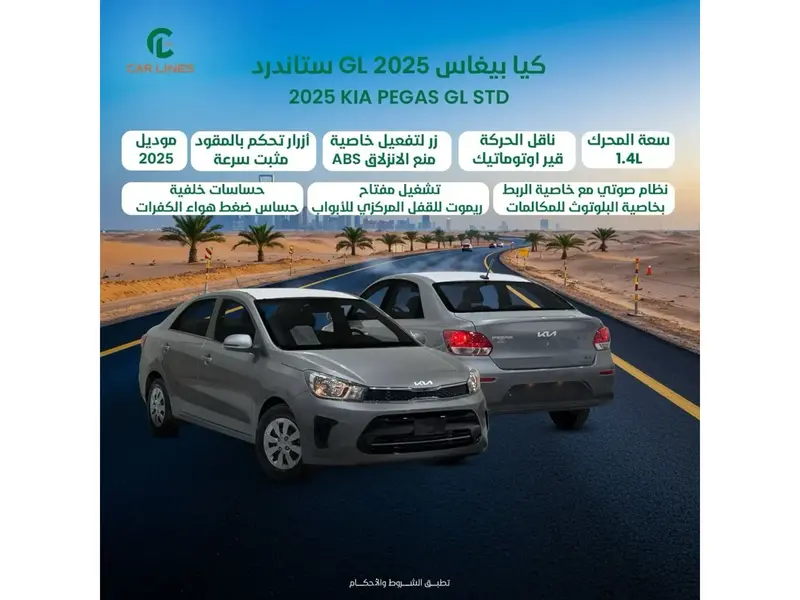 car-price-image