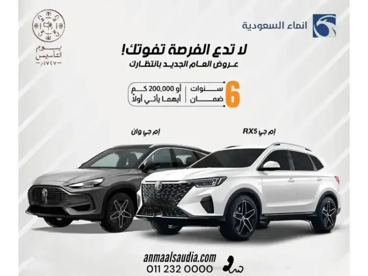 mg mg-one image MG ONE 2024