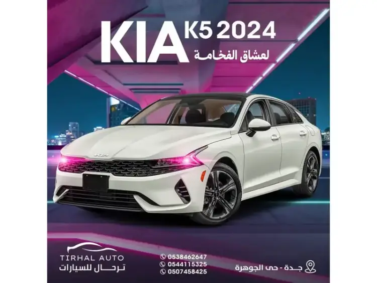 kia k5 image KIA K5 2024