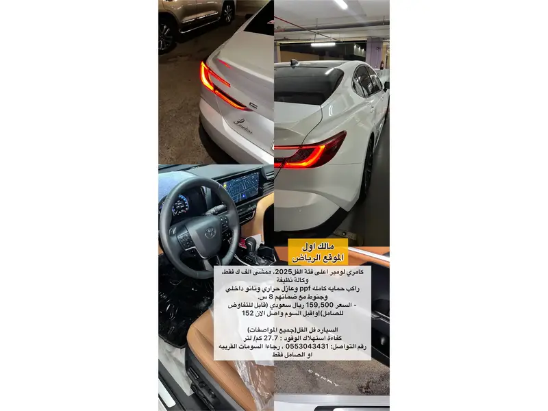 استكشف undefined undefined الصور الخارجية والداخلية. اكتشف جميع جوانب وتفاصيل السيارات.