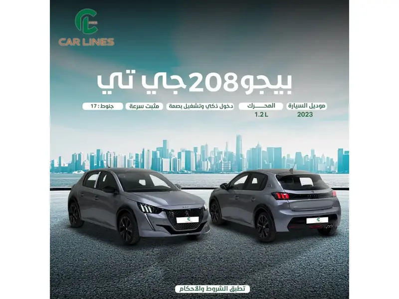 car-price-image