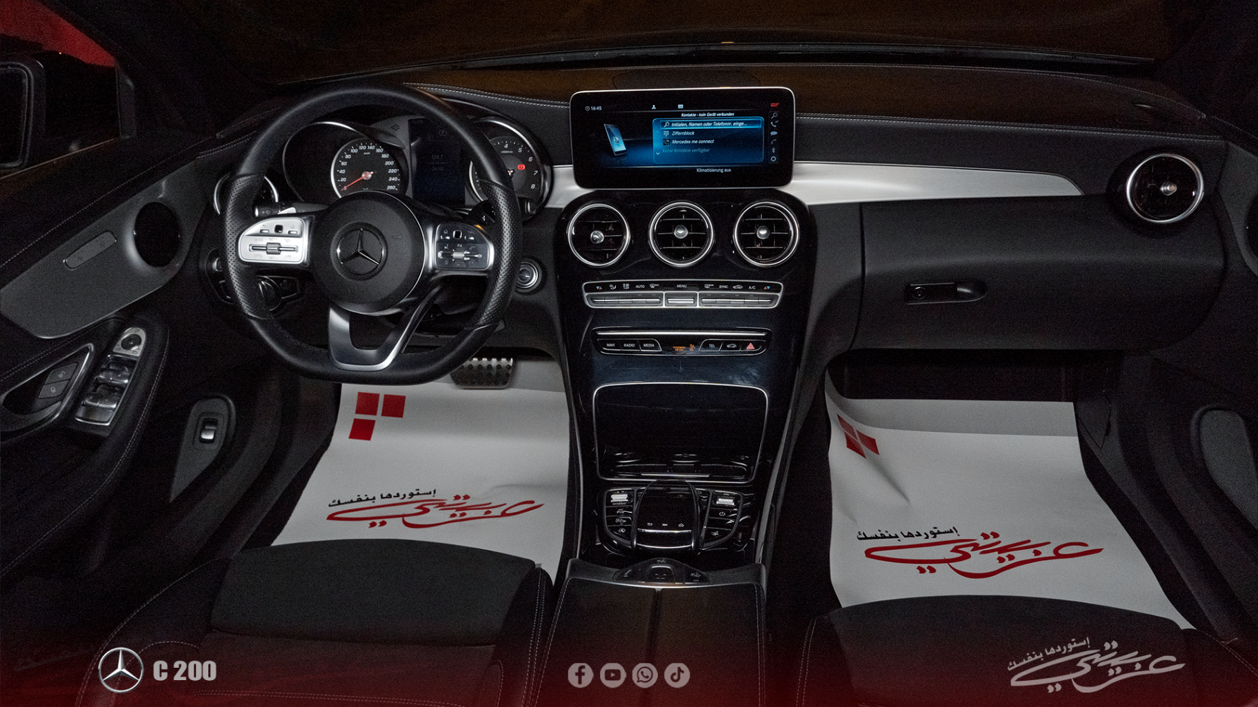 مرسيدس بنز C Class 2023