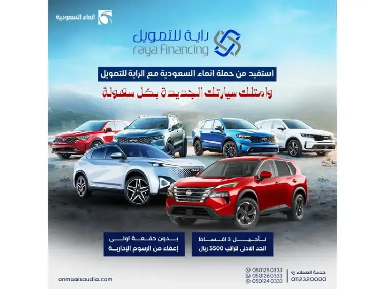 Nissan X-Trail 2025