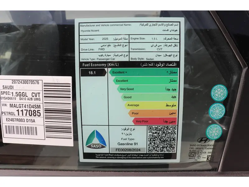 استكشف undefined undefined الصور الخارجية والداخلية. اكتشف جميع جوانب وتفاصيل السيارات.
