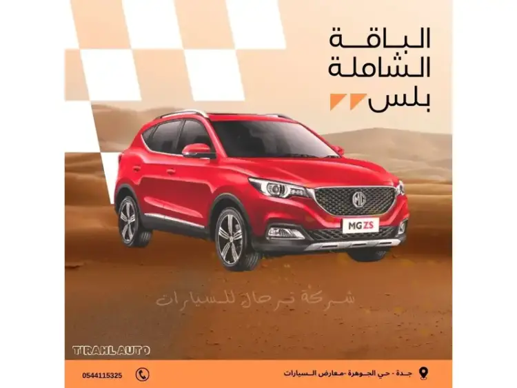 mg zs image MG ZS 2024