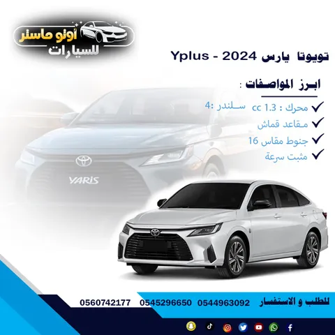 car-price-image