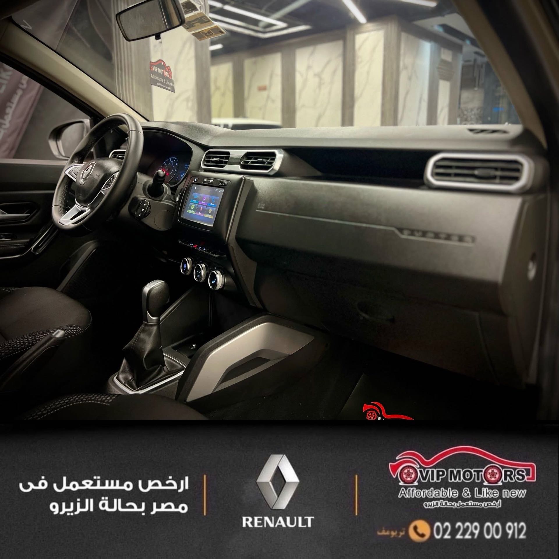 Renault Duster 2019