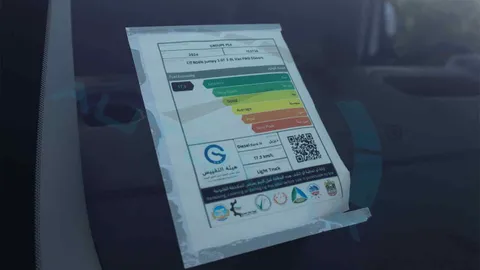New Citroen Jumper 2024