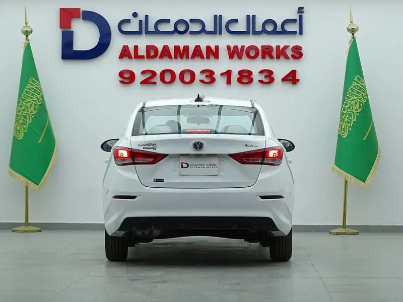 Changan Alsvin 2025