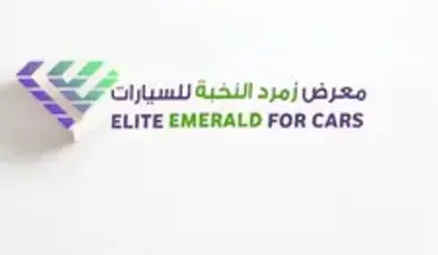 Image of Zumurud Al Nokhba Cars Showroom