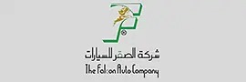 Image of Al Saqr Cars Showroom-showroom