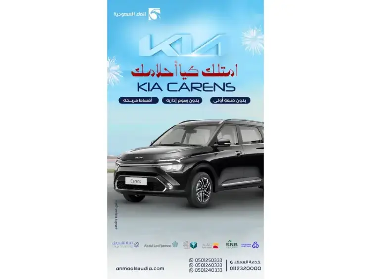kia carens image KIA Carens 2024
