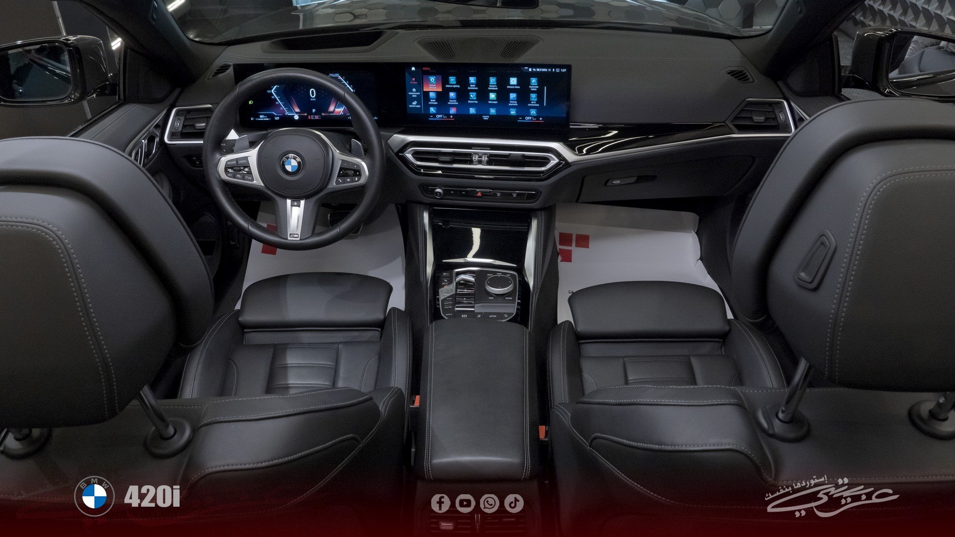 BMW 4 Series Coupe 2023