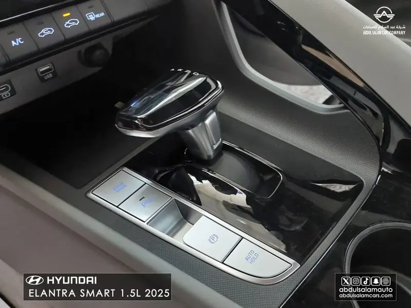 Hyundai Elantra 2025