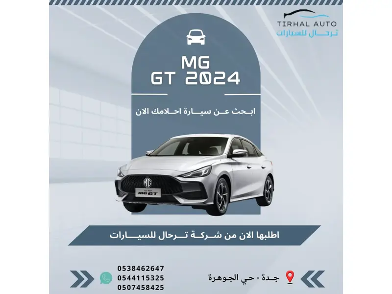 استكشف undefined undefined الصور الخارجية والداخلية. اكتشف جميع جوانب وتفاصيل السيارات.