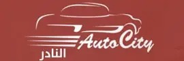 Image of Auto City Al Nadir-showroom