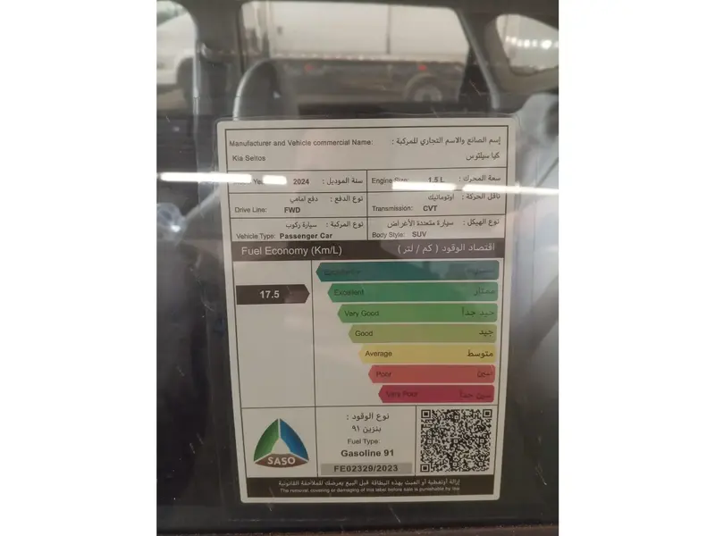 استكشف undefined undefined الصور الخارجية والداخلية. اكتشف جميع جوانب وتفاصيل السيارات.