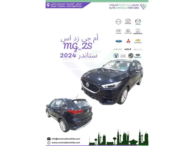 mg zs image MG ZS 2024