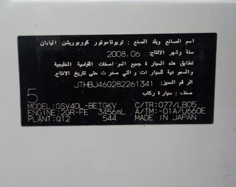استكشف undefined undefined الصور الخارجية والداخلية. اكتشف جميع جوانب وتفاصيل السيارات.