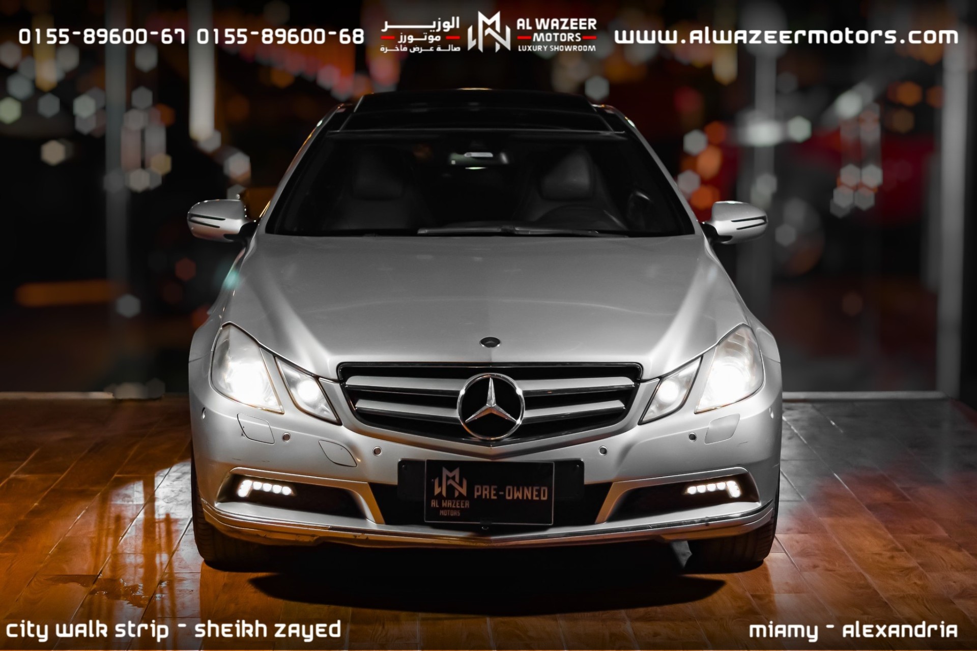 مرسيدس بنز E Class 2010