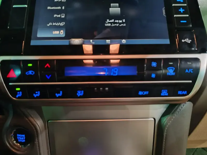 Toyota Prado 2023
