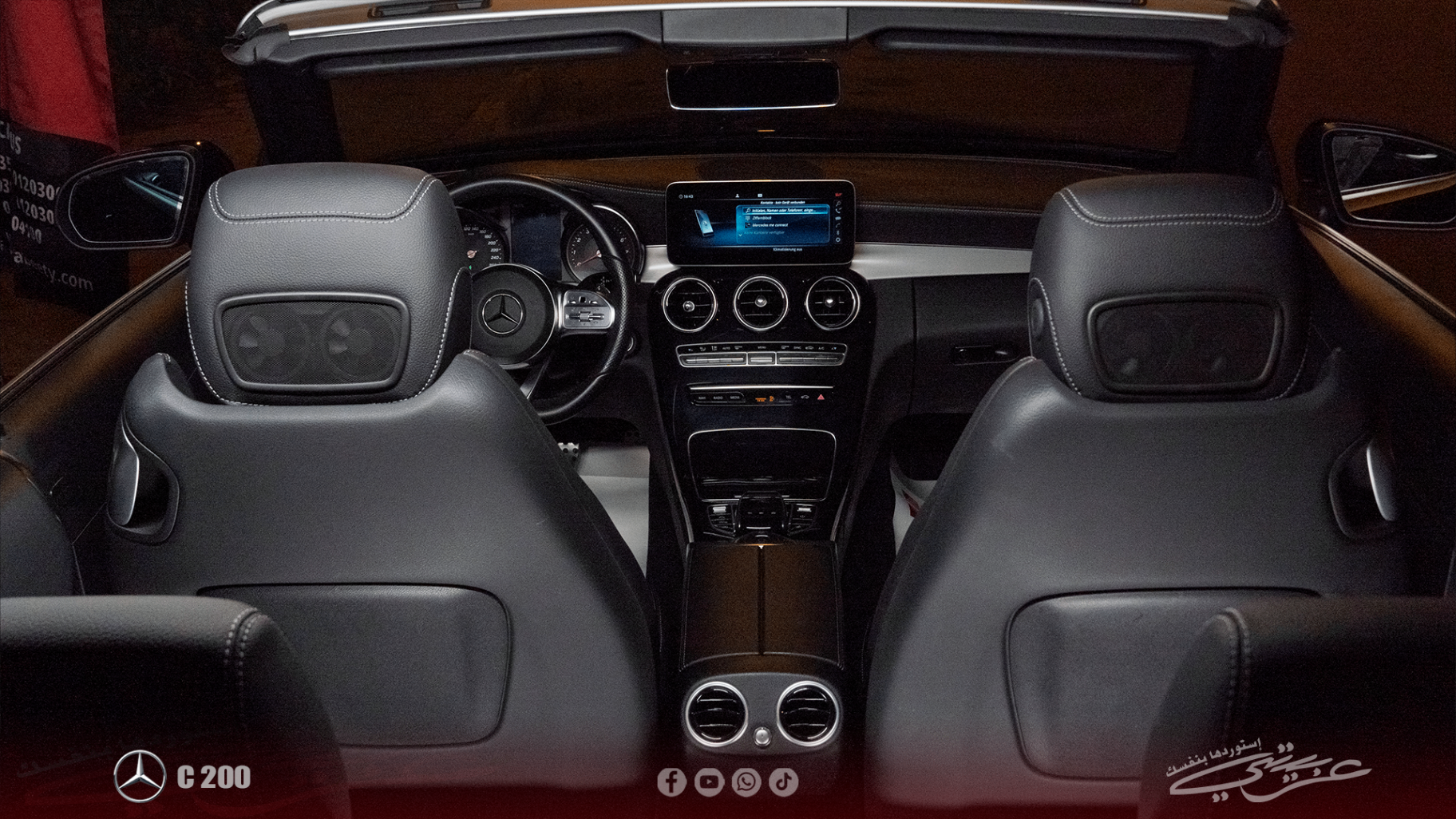 مرسيدس بنز C Class 2023